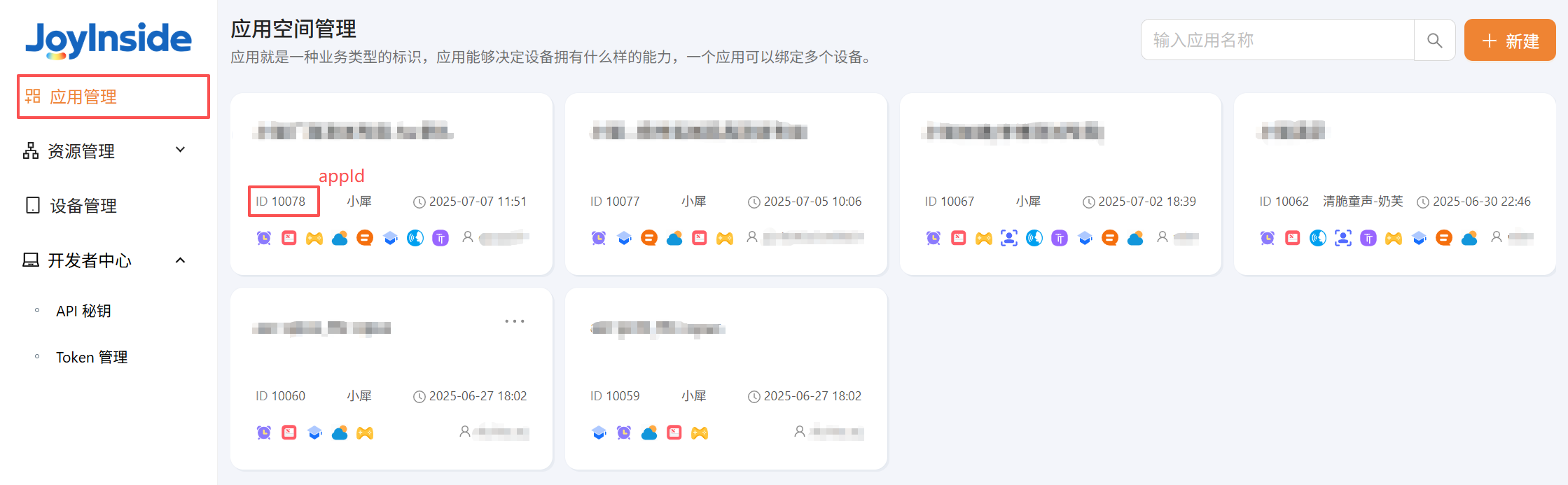 appId-image-new.jpg