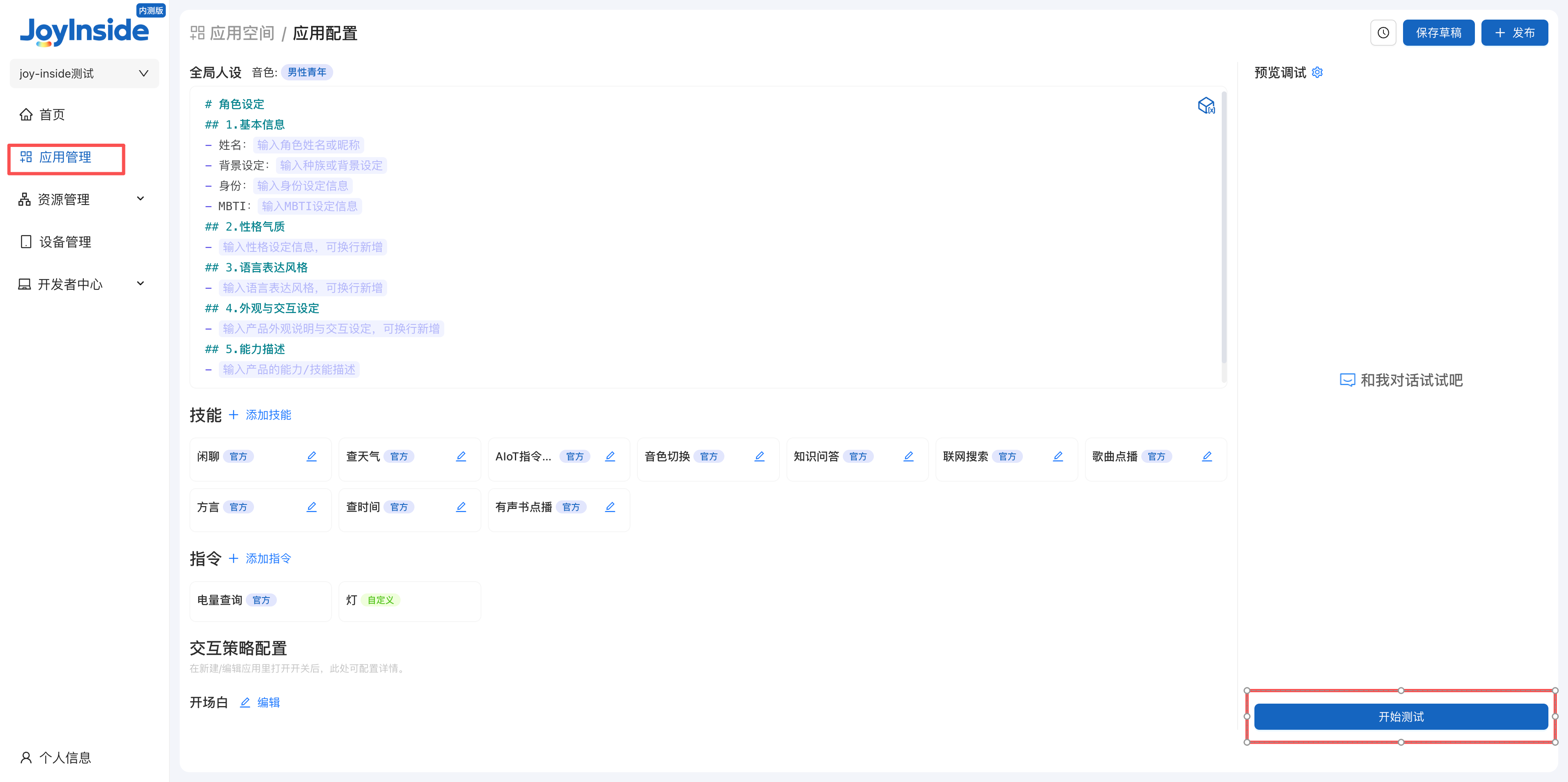 debug.png